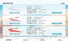 tp冷钱包的零钱提取方法详解如何提取