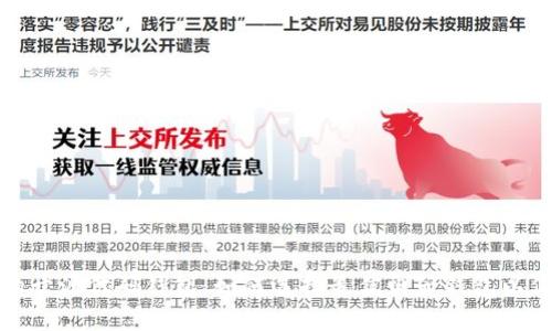 探索最安全的开源代码钱包:如何选择最佳电子钱包以保护您的资产