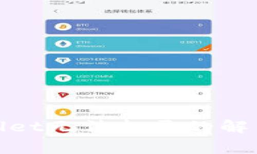 : 华为手机tpWallet无法打开的解决方案和常见问题