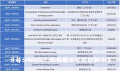 详解tpWallet：视频教程带你轻松上手