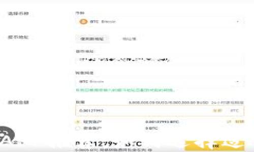 
2023年最佳炒币软件APP推荐：如何选择适合你的币圈网交易平台