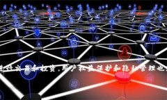 tpWallet网页上取消授权是一个涉及区块