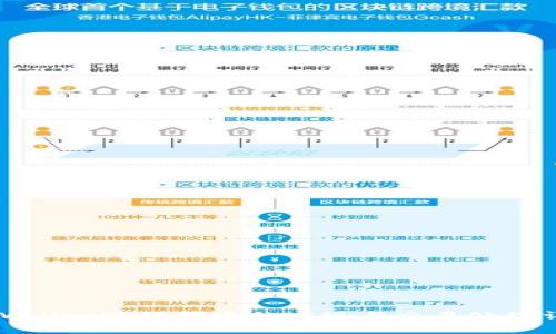 tpWallet跨链转账的实现与交易处理详解