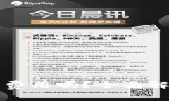 tpWallet激活需要费用吗？全面解析及常