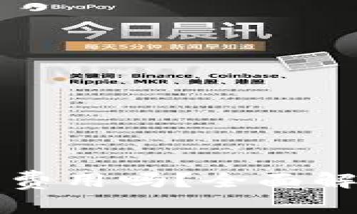 tpWallet激活需要费用吗?全面解析及常见问题解答