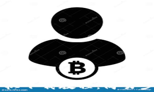 tpWallet苹果手机下载教程:简易步骤与常见问题解答