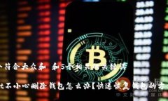 思考一个符合大众和 和5个相关的关键