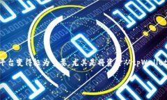 tpWallet怎么充到okex是许多用户关心的话