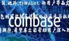 tpWallet 是一种加密货币钱包，而 tpt 则