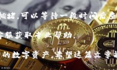 创建tpWallet的流程详解 – 新手指南i