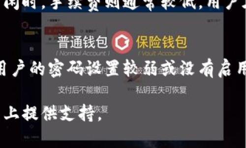    安卓无线币钱包：如何选择与使用  / 

 guanjianci  无线币钱包, 安卓钱包, 数字货币, 钱包安全, 无线币  /guanjianci 

近年来，随着数字货币的飞速发展，各种数字货币的钱包层出不穷。其中，无线币（或称为无线货币）作为一种新兴的数字货币，也引起了众多用户的关注。在这个数字货币的世界中，选择一个功能强大、安全可靠的安卓无线币钱包显得尤为重要。本文将详细介绍什么是无线币钱包，如何选择合适的安卓无线币钱包以及如何使用它们。同时，我们还将探讨一些可能相关的问题，让你对无线币钱包有一个全面的了解。

什么是无线币钱包？
无线币钱包是用于存储、接收和发送无线币的数字钱包。无线币钱包可以分为硬件钱包和软件钱包两大类。在硬件钱包中，用户的私钥被存储在物理设备中，能够提供更高的安全性；而软件钱包则可以在移动设备或计算机中使用，便于用户随时随地管理他们的资产。
安卓无线币钱包则是专为安卓设备开发的应用程序，旨在方便用户在移动设备上管理自己的无线币。大多数安卓无线币钱包都提供了友好的用户界面，简单的操作流程，并集成了多种功能，如兑换、交易记录查询、市场行情等，满足用户在日常使用中的各种需求。

选择安卓无线币钱包的要素
选择合适的安卓无线币钱包，以下几个要素是非常重要的：
ul
    li安全性：钱包的安全性是首先要考虑的因素。用户应该选择那些提供私钥存储和加密功能的钱包。许多知名钱包还提供双重认证功能，可以大大提高账户的安全性。/li
    li易用性：一个用户界面友好、操作简单的钱包能够增强用户体验，减少使用过程中的挫败感。选择钱包时，可查看用户评价和评论，了解其易用性。/li
    li功能多样性：一些安卓无线币钱包不仅支持发送和接收无线币，还提供额外的功能，比如交易对比、价格警报等，这些功能可以帮助用户更好地管理资产。/li
    li客户支持：选择一个提供良好客户支持服务的钱包会让你在遇到问题时能够及时得到帮助。可以通过官方网站或社交媒体了解钱包的客户服务质量。/li
    li更新频率：持续更新是钱包安全和功能提升的重要标志。选择那些定期更新以改善用户体验和增强安全功能的钱包更为妥当。/li
/ul

如何使用安卓无线币钱包？
使用安卓无线币钱包的步骤通常包括以下几个方面：

h41. 下载与安装/h4
首先，在你的安卓设备上前往Google Play商店搜索你选择的无线币钱包，确保下载官方版本的应用。在下载完成后，按照提示进行安装。

h42. 创建新钱包或导入已有钱包/h4
打开应用后，你通常会被要求创建一个新钱包或导入已有的钱包。选择创建新钱包会生成新的私钥和地址，导入已有钱包则需输入备份的种子短语或私钥。

h43. 备份与安全设置/h4
务必进行钱包备份，尤其是创建新钱包时。大多数钱包会提供备份种子短语，用户应妥善保管。此外，建议用户设置密码和启用双重认证以提高安全性。

h44. 充值与发送无线币/h4
在钱包中，可以选择充值或者发送无线币。充值通常需要向其他人索取他们的钱包地址，而发送则需要输入对方的钱包地址和金额。务必确认地址的准确性，以防止资金丢失。

h45. 查看交易记录/h4
安卓无线币钱包通常会在主界面提供交易记录功能，用户可以在这里查看每一笔交易的情况，包括时间、交易金额和状态等。

相关问题解答

1. 无线币钱包是否安全？
在探讨无线币钱包的安全性时，首先需要理解钱包的基本工作原理和安全特性。大多数无线币钱包都采用加密技术来保护用户的私钥和交易信息。这意味着即使网络上存在恶意软件或黑客，用户的资产依然有一定的安全保障。选用那些支持冷存储的硬件钱包可以提供更高的安全级别。然而，安全性还取决于用户自身的使用习惯，例如不随便点击不明链接、定期更改密码等。此外，定期备份钱包数据也非常重要。在选择钱包时，建议用户查看其他用户的评价和安全审计报告，从而做出更明智的决策。

2. 如何恢复丢失的无线币钱包？
恢复丢失的钱包通常依赖于用户在创建钱包时保存的种子短语或私钥。当用户丢失钱包应用或手机时，可以在新的设备上重新下载钱包应用，然后根据“导入钱包”选项输入种子短语或私钥。这是为什么在创建钱包时备份种子短语至关重要的一点，因为一旦失去种子短语，用户将无法访问他们的资产。如果没有备份，恢复丢失的钱包可能会非常困难，甚至无法找回。如果你对钱包恢复过程有疑问，可以参考相关用户指南或直接联系钱包的客户支持。

3. 安卓无线币钱包支持哪些种类的无线币？
不同的安卓无线币钱包支持的币种会有所不同。大多数钱包一般支持主流的数字货币，如比特币、以太坊及其分支；而某些更专业的钱包则可能支持更加冷门的币种。在选择钱包时，用户应确认所需无线币是否被支持，以避免账户无法接收或发送特定币种的情况。此外，一些钱包还提供内置的交易所功能，允许用户在钱包内直接兑换不同类型的无线币，这对于需要频繁交易的用户来说是非常便捷的功能。在选择时，最好查看钱包的官方网站或统计数据，以确认支持的币种列表。

4. 安卓无线币钱包的交易手续费是多少？
安卓无线币钱包的交易手续费因钱包的不同，交易的币种及网络拥堵情况而异。一般而言，钱包本身可能不收取额外费用，但发送和接收无线币的手续费往往由区块链网络决定。在网络比较拥堵时，交易手续费可能会显著提升，而在网络空闲时，手续费则通常较低。用户在进行交易时，可以选择手续费的高低，一般情况下，手续费越高，交易确认的速度越快。在具体情况中，用户可以在交易确认页面查看所需的手续费。

5. 如果安卓无线币钱包被黑客攻击，我的资金会安全吗？
如果钱包受到黑客攻击，资金的安全性通常取决于几个因素，包括钱包类型、密码强度以及用户的安全措施。如果使用的是冷钱包，即私钥在未连接网络的安全设备上存储，资金的安全性相对较高。而使用在线热钱包则风险较大，特别是当用户的密码设置较弱或没有启用双重认证等安全措施时，一旦被黑客找到漏洞，资金可能会面临失窃风险。为了降低风险，用户应进行必要的安全设置，比如定期更改密码、启用双重认证以及做好备份工作。此外，用户应保持警惕，对于可疑的信息和链接，要保持高度警觉。

综上所述，安卓无线币钱包的选择和使用涉及多个层面，理解无线币钱包的类型、安全性、使用方法和可能遇到的问题，有助于用户做出明智的决策。希望本文整个结构可以帮助你更全面地了解无线币钱包这一工具，为你在数字货币的旅程上提供支持。