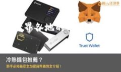   tpWallet是哪个国家的数字钱包？ /  