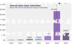 boðtiiOS用户如何下载tpWallet：详细步骤