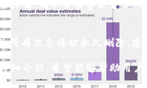 boðtiiOS用户如何下载tpWallet：详细步骤与注意事项/boðti  
tpWallet下载, iOS下载tpWallet, tpWallet使用指南, tpWallet安装步骤, tpWallet注意事项/guanjianci  

随着区块链和数字资产的不断发展，越来越多的人开始关注各种数字钱包的使用。其中，tpWallet作为一款支持多种区块链资产的钱包，逐渐吸引了很多用户的眼球。如果你是一个iOS用户，想要下载tpWallet，可以通过以下的详细步骤和注意事项来顺利完成安装。

一、tpWallet的简介  
tpWallet是一款功能强大的数字资产钱包，支持多种区块链，包括但不限于以太坊（Ethereum）、比特币（Bitcoin）等。tpWallet以其操作简便、安全可靠而受到用户的欢迎。无论你是新手还是资深玩家，它都能满足你的需求。

二、iOS下载tpWallet的步骤  
对于iOS用户来说，下载tpWallet的步骤相对简单，通常只需要以下几个步骤：  
1. **打开App Store**：在你的iPhone或者iPad上，找到并点击“App Store”图标。  
2. **搜索tpWallet**：在App Store的搜索栏中输入“tpWallet”进行搜索。  
3. **选择正确的应用程序**：在搜索结果中找到tpWallet，确保下载的是官方发布的版本，通常会有较高的用户评分及评价。  
4. **点击下载**：点击“获取”或者“下载”按钮，如果要求输入密码或者使用指纹/面容识别，按照提示输入相应的信息。  
5. **等待下载完成**：下载过程完成后，应用程序将自动安装到你的设备上。点击“打开”即可启动tpWallet。  
6. **初次设置**：首次运行tpWallet时，需要按照提示进行初始设置，例如创建或导入钱包，备份助记词等。  

三、注意事项  
在下载和使用tpWallet的过程中，有几个注意事项需要牢记：  
1. **确保下载来源正规**：一定要通过App Store下载tpWallet，避免通过第三方网站或不明链接下载，以防止下载到恶意软件。  
2. **保持设备更新**：确保你的iOS设备系统是最新版本，因为新的版本通常会修复一些安全隐患及bug，提升软件的兼容性和安全性。  
3. **做好备份**：在创建或导入钱包时，务必要将助记词及私钥妥善保管，不要随意泄露给他人。这是确保你资产安全的最佳方式。  
4. **设置密码及二次验证**：为了增强安全性，建议在tpWallet中设置登录密码及二次验证，避免因手机丢失或者遭到破解而导致资产损失。  
5. **定期查看更新**：tpWallet会定期发布更新，建议定期查看App Store的更新，以确保使用到最新的功能和最安全的版本。    

四、tpWallet的功能介绍  
tpWallet不仅仅是一款简单的钱包应用，它具备多种功能：  
- **资产管理**：用户可以便捷地管理各种数字资产，查看资产总值、交易记录等。  
- **多链支持**：tpWallet支持多种不同的区块链，用户可在一个应用中管理不同类型的资产，减少了使用多个钱包的繁琐。  
- **去中心化交易所**：通过tpWallet，用户可以直接在去中心化交易所进行交易，无需将资产转移到其他平台，提升交易的安全性。  
- **代币交换功能**：tpWallet提供原生的代币交换功能，用户无需离开钱包应用即可完成多种代币之间的交换，非常方便。  
- **NFT管理**：用户可以方便地存储和管理自己的NFT，了解NFT的市场状况和价值，便于进行交易和收藏。  

五、可能相关的问题  

h41. tpWallet安全吗？/h4  
tpWallet的安全性是很多用户关注的重点。它采用了多种安全策略来保护用户的资产和隐私，例如助记词、私钥加密等。同时，它也建议用户进行备份，设置交易密码和二次验证等，进一步提高安全性。与中心化交易所相比，去中心化钱包如tpWallet由于资产掌控在用户手中，从根本上提升了安全性，因为用户不需要将资产存放在第三方平台上。

h42. 如何恢复tpWallet中的资产？/h4  
如果你不小心卸载了tpWallet或者更换了设备，恢复钱包资产非常简单。只需重新下载安装tpWallet，然后选择“导入钱包”，输入你在设置时得到的助记词。确保在安全的环境中进行操作，并且不要泄露助记词，任何拥有助记词的人都可以访问你的资产。

h43. tpWallet的手续费情况如何？/h4  
tpWallet的手续费与所使用的区块链网络相关。在使用不同的区块链进行交易时，手续费可能会有所不同。例如，在以太坊网络上进行交易时，手续费会受到网络拥塞程度的影响。通常，用户可以在发送交易前预估手续费，并选择合适的交易速度。不过，在使用tpWallet交易时，用户无需支付平台费用，因此整体费用较低。  

h44. 交易失败的原因有哪些？/h4  
在使用tpWallet进行交易时，交易有可能失败。常见的原因包括网络拥堵、手续费设置过低、收款地址输入错误等。如果遇到交易失败的情况，建议首先检查交易详情，确认手续费是否合理，收款地址是否正确。同时，也可以尝试重新发送交易，并适当提高手续费以加快交易速度。

h45. 如何删除tpWallet账户？/h4  
如果不再使用tpWallet，可以选择删除账户。首先，确保已备份好所有重要的资产和信息，然后在应用内找到设置选择“删除账户”选项。在确认后，账户和其中的所有信息将被永久删除。建议用户在删除账户前确认所有资产已经转移或备份，避免不必要的损失。  

总结而言，iOS用户下载并使用tpWallet是一个相对简单的过程，但在使用的过程中，安全性、操作细节及常见问题处理也是需要重点关注的内容。通过本文的详细介绍，希望能够帮助用户更好地理解和使用tpWallet。