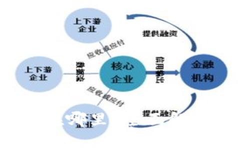 tpWallet交易所在哪里?全面解析及常见问题解答