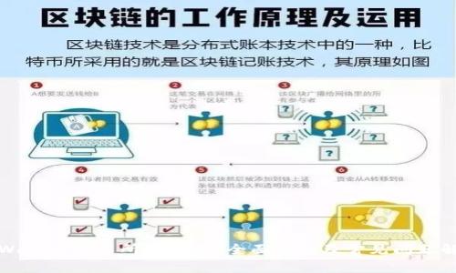 tpWallet交易所在哪里?全面解析及常见问题解答