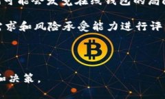 思考一个符合大众和 和5个相关的关键