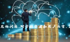 比特币全节点钱包不更新是一个在加密