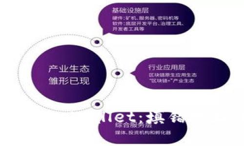 从交易所提币到tpWallet:填错地址该如何处理?