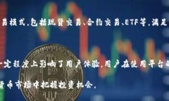    如何在OKEx平台上购买币币交易  / 