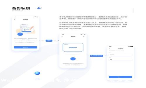 tpWallet手动限制气体的详细解析及其使用技巧