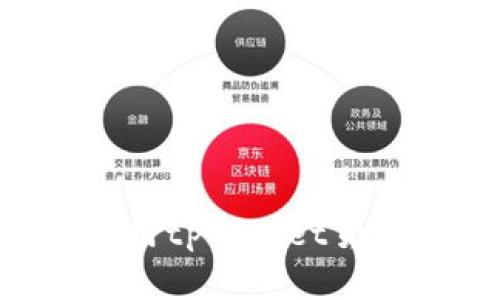 如何下载和使用tpWallet货币链:新手指南