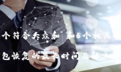 思考一个符合大众和 和5个相关的关键