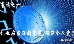 比特派钱包要联网这个对用户来说，很