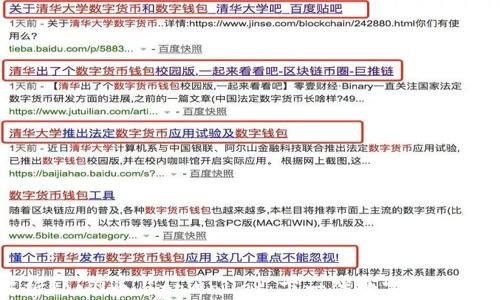 全面解析Poodl币与tpWallet:下一代数字资产管理工具