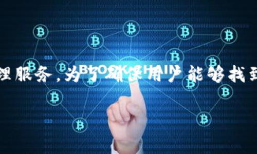tpWallet 是一种数字货币钱包,专注于为用户提供安全、便捷的加密货币存储与管理服务。为了确保用户能够找到相关的信息,本文将详细介绍最新版本的 tpWallet 更新、功能以及常见问题解答。
tpWallet最新版本功能详解与使用体验