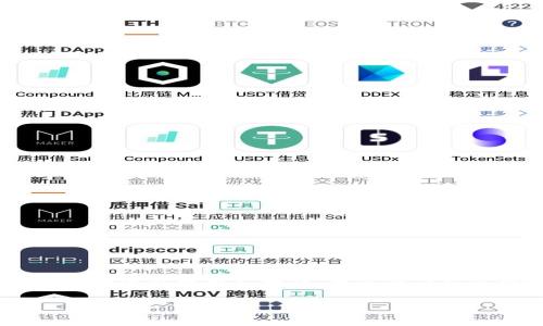 dog币(DogeCoin)作为一种受欢迎的加密货币,很多投资者和用户都希望在不同平台之间进行转换和转移。本文将详细介绍如何将dog币从支点交易所提到tpWallet,并解答相关的一些问题,帮助整个过程。
如何将Dog币从支点交易所提到tpWallet