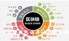 : 小狐狸钱包白屏问题解决指南