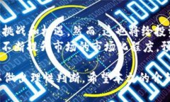    2023年主流虚拟币平台推荐及用户指