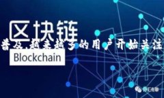 硬件钱包是一种用于安全存储加密货币