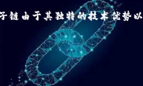 量子链是一种基于区块链技术的数字货币，它的出现使得越来越多的人开始关注数字货币的存储与管理。然而，随着数字货币市场的增大，选择一个合适的数字钱包显得尤为重要。数字钱包不仅仅是存储数字货币的工具，更是进行交易、管理资产的关键。本文将详细介绍量子链相关的钱包类型、选择钱包的标准以及如何安心使用它们。

  量子链钱包：如何选择适合你的钱包？ / 

 guanjianci 量子链钱包, 数字货币, 钱包选择, 钱包安全, 存储管理 /guanjianci 

### 什么是量子链钱包？

量子链钱包是用来存储和管理量子链（QKC）资产的工具。它可以帮助用户安全地存储他们的私钥，并提供方便的交易界面。和传统的电子钱包不同，区块链钱包通常会涉及到更复杂的加密技术，确保资产的安全性。

量子链钱包可以分为多种类型，包括硬件钱包、软件钱包、在线钱包和纸钱包等。每种钱包都有其优缺点，适合不同需求的用户。

### 量子链钱包的类型

#### 硬件钱包

硬件钱包是最安全的存储方式之一。它们通常以USB设备的形式出现，可以离线存储用户的私钥，从而避免被黑客攻击。对于长期持有量子链资产的用户来说，硬件钱包是推荐的选择。

常见的硬件钱包包括Ledger Nano S、Trezor等。这些钱包支持多种数字货币，包括量子链，并提供用户友好的界面用于交易和资产管理。

#### 软件钱包

软件钱包包括桌面钱包和移动钱包。桌面钱包是安装在电脑上的，而移动钱包则可以在手机上使用。它们的安全性相对较低，因为它们通常需要连接到互联网，因此面临被黑客攻击的风险。

软件钱包适合经常进行交易的用户，可以方便地发送和接收量子链。推荐的软件钱包包括Electron Cash、Exodus等，它们通常具有友好的用户界面，并且支持多种数字货币。

#### 在线钱包

在线钱包是基于云端的存储解决方案。用户可以通过互联网随时随地访问他们的资产，但由于私钥在服务器上存储，安全性相对较低。在线钱包适合需要随时快速交易的用户，但对于长时间储存资产则不太安全。

常见的在线钱包有Coinbase和Binance等，这些平台非常便利，适合初学者使用。

#### 纸钱包

纸钱包是将用户的私钥打印在纸上的一种存储方式。由于是物理存在的文件，它具有很高的安全性，但同时也极易受到损坏或丢失的风险。适合对安全性有极高需求且不经常交易的用户。

### 如何选择合适的量子链钱包？

在选择量子链钱包时，用户需要考虑以下几个因素：

1. **安全性**：选择一个高安全性的钱包是最重要的，特别是如果你打算长时间持有量子链资产。
   
2. **使用频率**：如果你经常进行交易，选择一个易于使用且界面友好的钱包会更加高效。

3. **兼容性**：确保你选择的钱包支持量子链以及你其他数字货币的存储。

4. **备份和恢复**：一个好的钱包应该提供简单的备份和恢复选项，以防止资产丢失。

5. **社区和支持**：选择一个有活跃社区和客户支持的产品，会在你遇到问题时提供更好的帮助。

### 量子链钱包的安全性

#### 私钥安全

私钥是访问你的量子链资产的唯一凭证。因此，确保你的私钥不会泄露至关重要。无论你选择哪种钱包，都要确保其私钥存储方式安全可靠。

对于硬件钱包来说，私钥是完全离线存储的，几乎不会受到网络攻击的威胁。而对于软件钱包，确保你使用强密码，并定期更新软件版本以修补安全漏洞。

#### 防止病毒攻击

对于使用软件钱包的用户，务必确保电脑或手机没有病毒和恶意软件，这些软件可能会窃取你的私钥。定期进行杀毒软件扫描，以确保设备安全。

### 量子链交易的步骤

#### 创建钱包

首先，你需要选择适合自己的量子链钱包并进行下载或购买。创建钱包时，一定要妥善保存好备份信息和私钥。

#### 充值

通过交易所或其他途径进行充值，完成后可以在钱包中查看到你的量子链资产。不同的钱包充值方式可能会有所不同，要提前了解。

#### 发送和接收

在发送或接收资产时，确保填写准确的地址，以防资产损失。在进行大额交易时，最好先以小额尝试交易，确认无误后再进行大额转账。

### 可能相关的问题

#### 1. 量子链钱包安全吗？

这一问题无疑是所有用户关心的重点。总体来说，选择安全性高的钱包非常重要，尤其是长期存储资产的用户。硬件钱包通常被认为是最安全的选择，因为它们的私钥是离线存储的，而在线钱包和软件钱包则容易受到黑客攻击。

用户在使用任何钱包时，都应采取额外的安全措施，如双重认证、强密码以及定期更新软件等。此外，了解钱包背后的团队和社区支持也是判断其安全性的一个重要因素。

#### 2. 如何防止量子链资产被盗？

此外，确保你的设备和网络环境安全也是防止资产被盗的关键。使用VPN和强加密的Wi-Fi网络可以在一定程度上保护你的资产。不要在公共Wi-Fi下进行任何敏感操作，例如发送或接收数字货币。

对于在线钱包用户来说，定期检查账号活动以及确保账号信息的安全更新，也有助于防止盗窃。如果发生可疑活动，及时联系钱包服务商。

#### 3. 如何备份我的量子链钱包？

备份是数字资产管理的一个重要环节，确保你不会因设备丢失或损坏而丢失资产。大多数钱包都会提供备份选项，通常包括将种子短语或私钥记录下来，并妥善保存好。无论是硬件钱包还是软件钱包，都应该具备良好的备份方案。

建议将备份信息存储在安全的地方，例如保险箱，避免将其随意保存在居家环境中。此外，确保你的一切备份文件都有防水防火的措施，以应对突发情况。

#### 4. 量子链和其他加密货币有什么区别？

量子链与其他主流数字货币在技术上有所不同，它采用了量子加密技术，可以有效提高交易的安全性。在交易确认方面，它也有其独特之处，通常交易速度较快，费用相对较低。用户在选择投资量子链时，需要对该币种有更深入了解，以确保自己的投资决策合理。

在功能上，量子链还实现了一些其他数字货币所没有的功能，如去中心化交易所的构建和智能合约的支持。对于开发者和项目方来说，量子链提供的生态系统也十分友好。

#### 5. 量子链的市场前景如何？

最后，量子链的市场前景也是关注的一个方向。随着区块链技术的不断发展，量子链的定位逐渐清晰，并得到了越来越多的认可。虽然市场竞争激烈，但量子链由于其独特的技术优势以及解决方案，未来仍然拥有巨大的成长空间。

用户在考虑长期投资量子链时，需要分析市场动态、项目进展、团队实力等多方面因素，并定期跟踪相关信息以调整自己的投资策略。

综上所述，选择一个合适的量子链钱包并了解其安全性及使用方法，是每位投资者不可忽视的环节。希望本文能为您提供一些实质性的帮助。