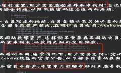 Atokem钱包是一种基于区块链技术的数字