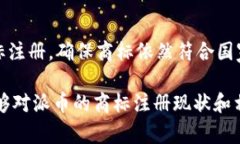 派币是一个相对较新的数字货币品牌，