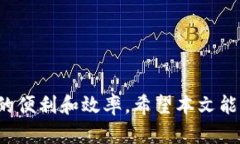   如何使用Token.im钱包记录生成器来管