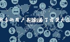 比特尔钱包是一个相对较新的数字资产