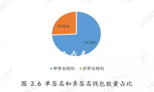 思考一个符合大众和:

如何在im钱包中充值TRX: 完整指南