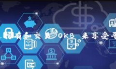 ok币是指 OKEX 交易平台上使用的一种数