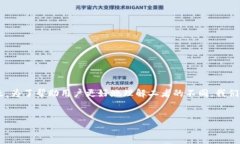 冷钱包和硬件钱包区别是一个重要的话