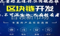   小狐狸钱包私钥查看指南及安全注意