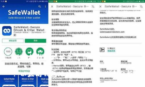 以太坊钱包地址是公钥吗
: 以太坊钱包地址与公钥的关系分析