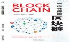 -\完整的BSC钱包使用教程：从创建到安