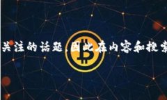 冷钱包怎么交易是一个逐渐受到越来越