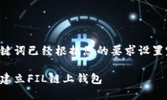 及关键词已经根据您的要求设置完成。