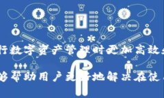 比太钱包的官网是一个非常热门的话题
