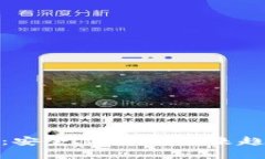 企业级冷钱包：安全、效率与未来趋势