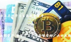 思考一个符合大众和的 以太坊钱包官